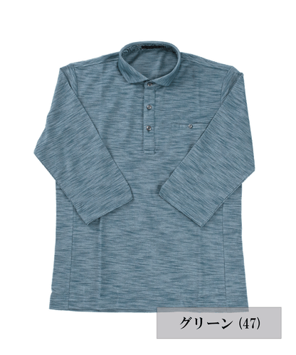 【MORESALE／50%OFF】スラブ鹿の子 七分袖ポロシャツ