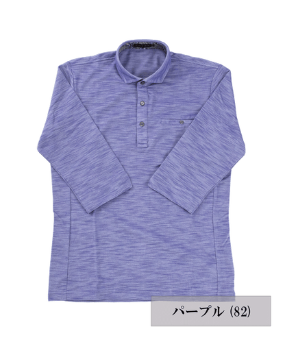 【MORESALE／50%OFF】スラブ鹿の子 七分袖ポロシャツ