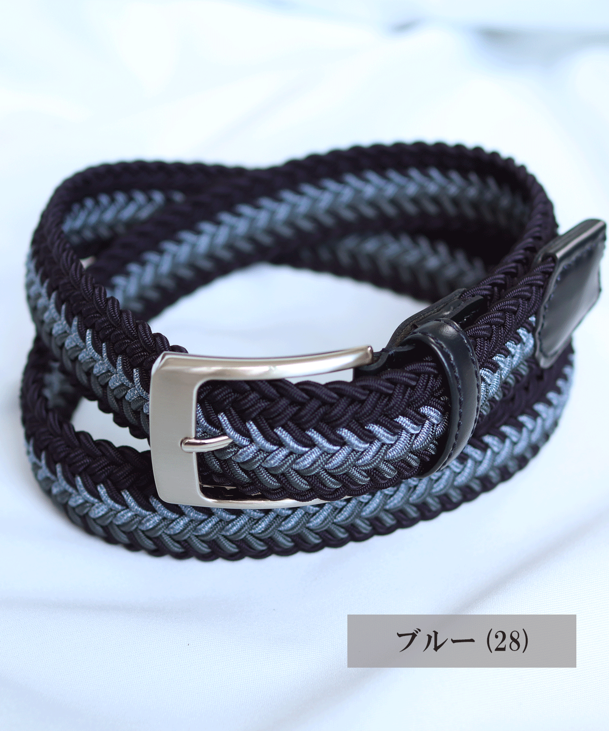 ボンデッドレザー メッシュベルト