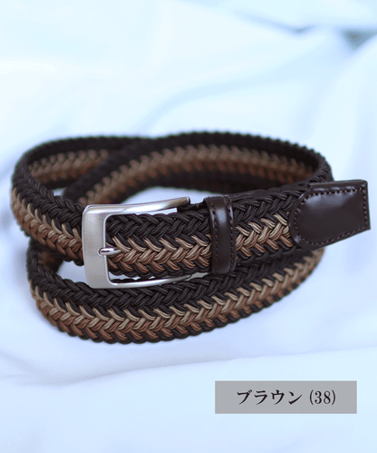 ボンデッドレザー メッシュベルト