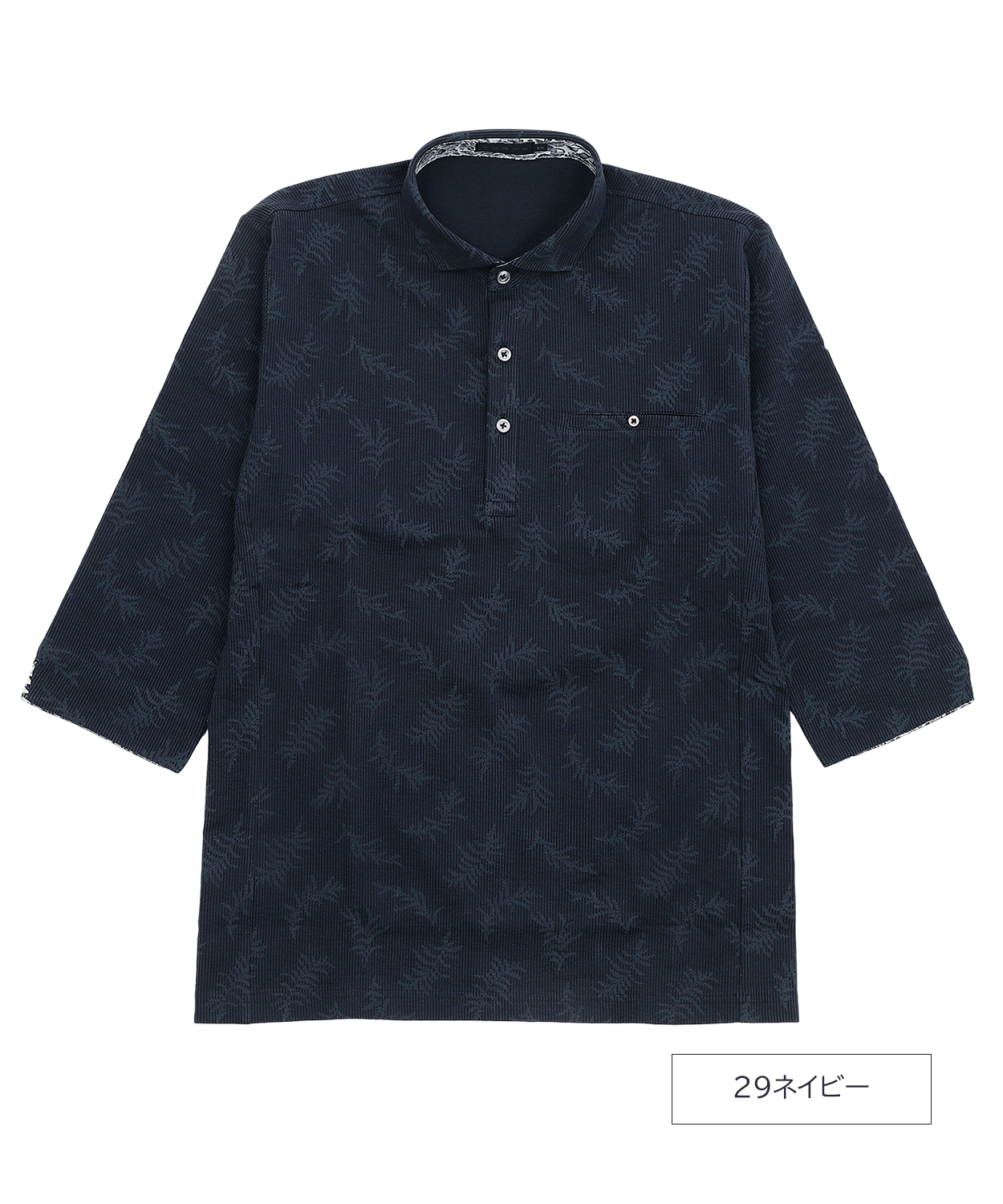 【SALE20％OFF】【ストレッチ・涼感】ニットサッカー 七分袖シャツ メンズ｜ストレッチ・涼感 ツリープリント