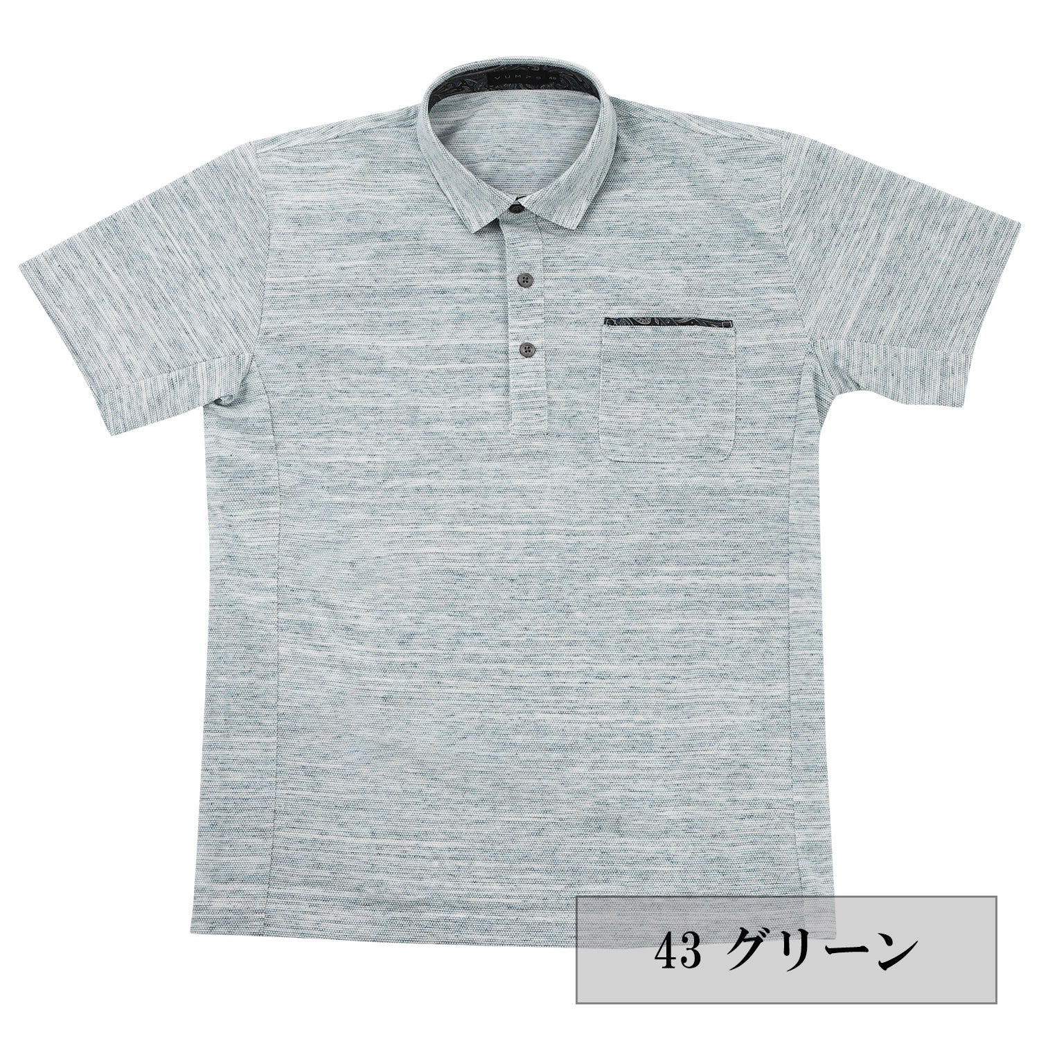 今月購入【MEN】ピラミッドカノコ 半袖ポロシャツ ネイビー L | lptocd.com