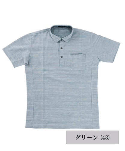 【SALE／30%OFF】カスリハニカム鹿の子 半袖ポロシャツ #VUMPSTraveller