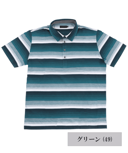 【SALE50％OFF】グラデーションボーダー 半袖ポロシャツ