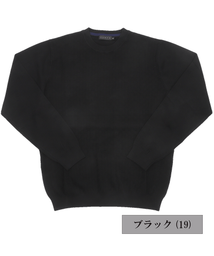 14G SNOWY バスケット編み クルーネックニット