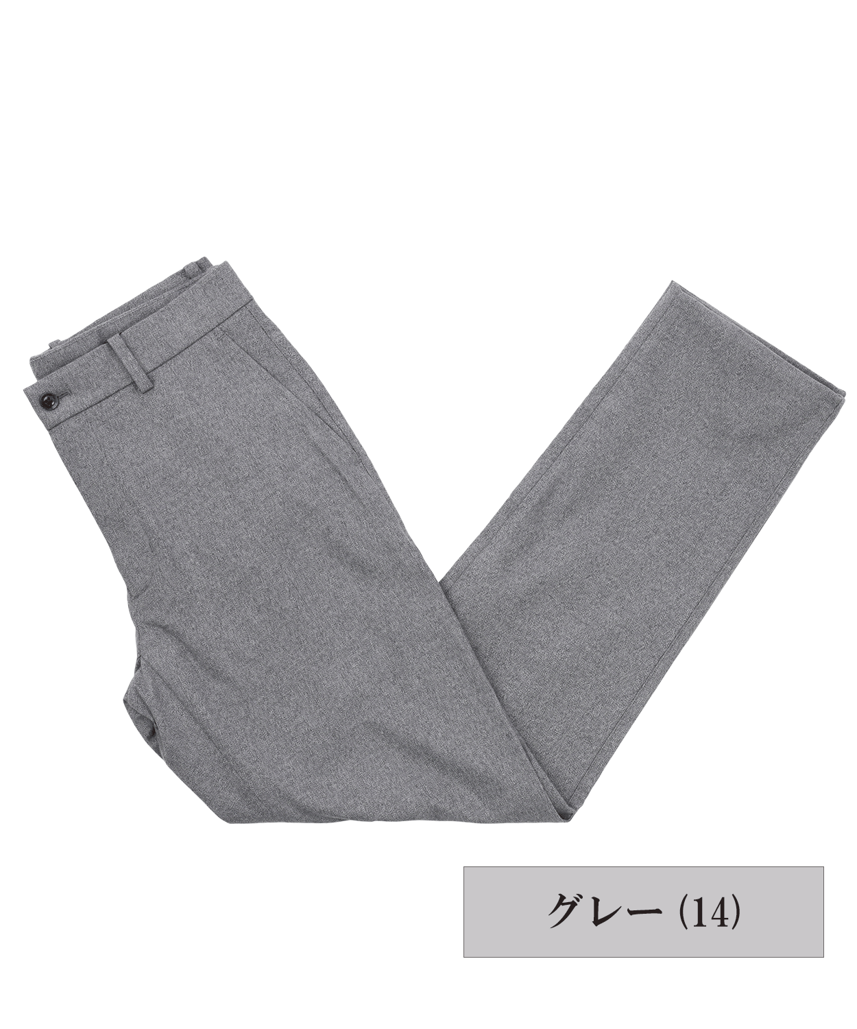 ソフトサーモ ストレッチパンツ