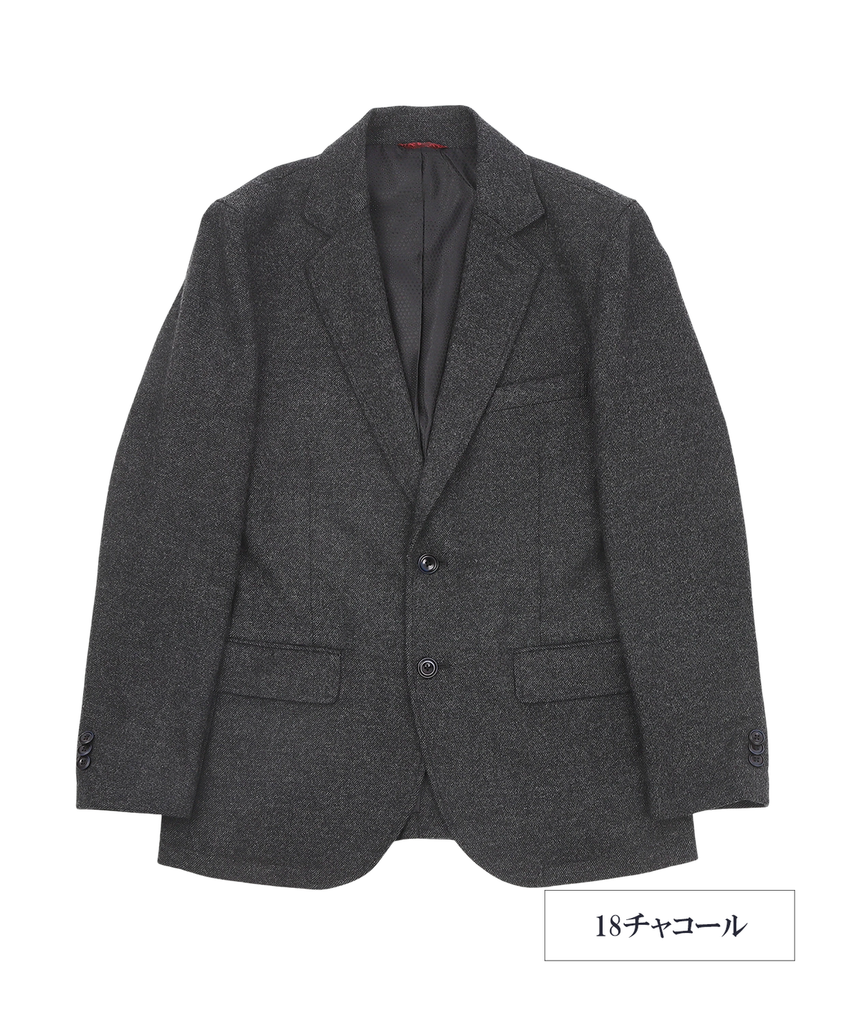 リサイクルウールカシミヤ混ジャケット