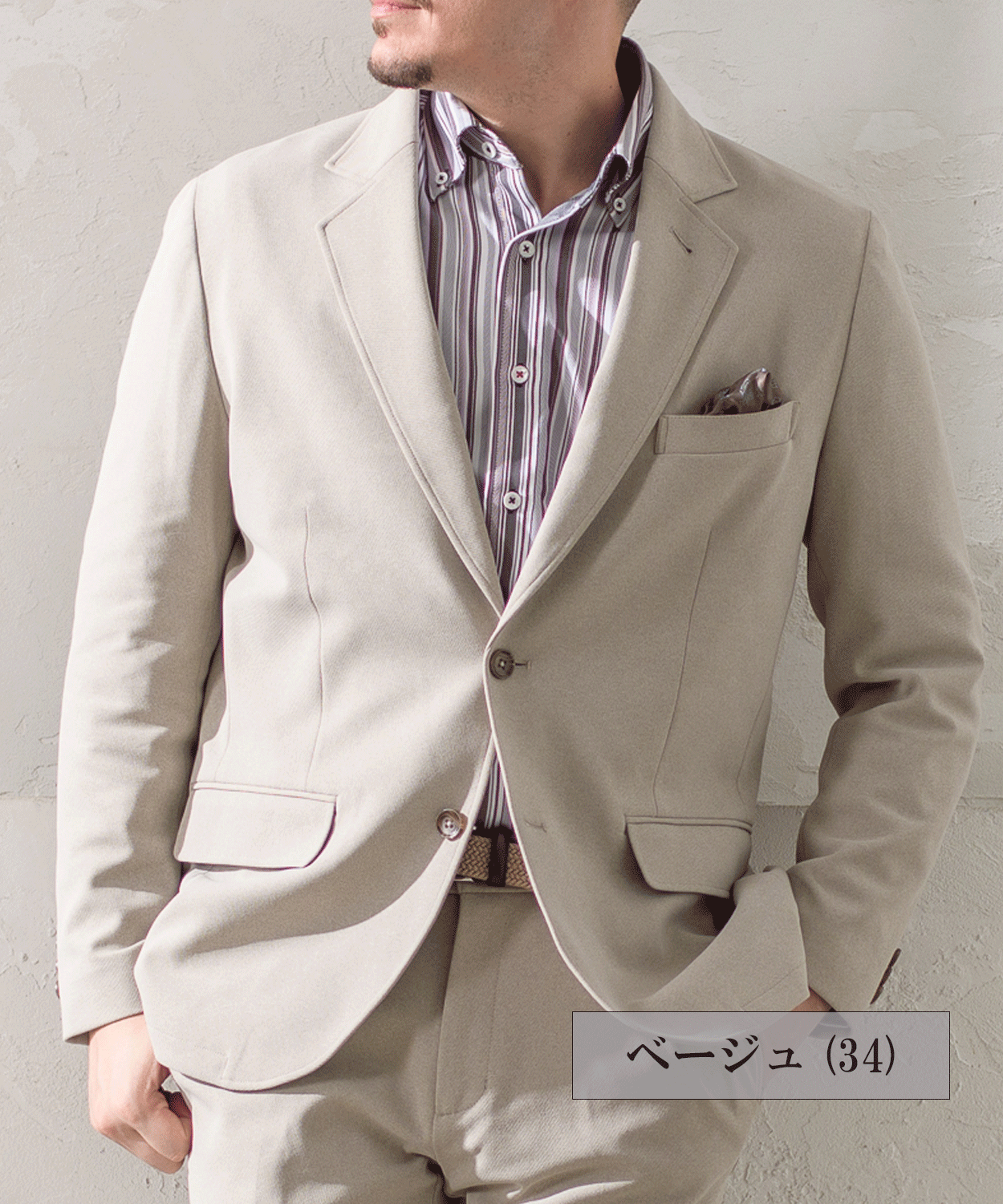 ストレッチジャージジャケット