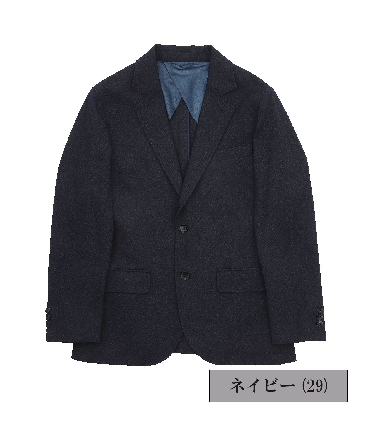 ストレッチジャージジャケット