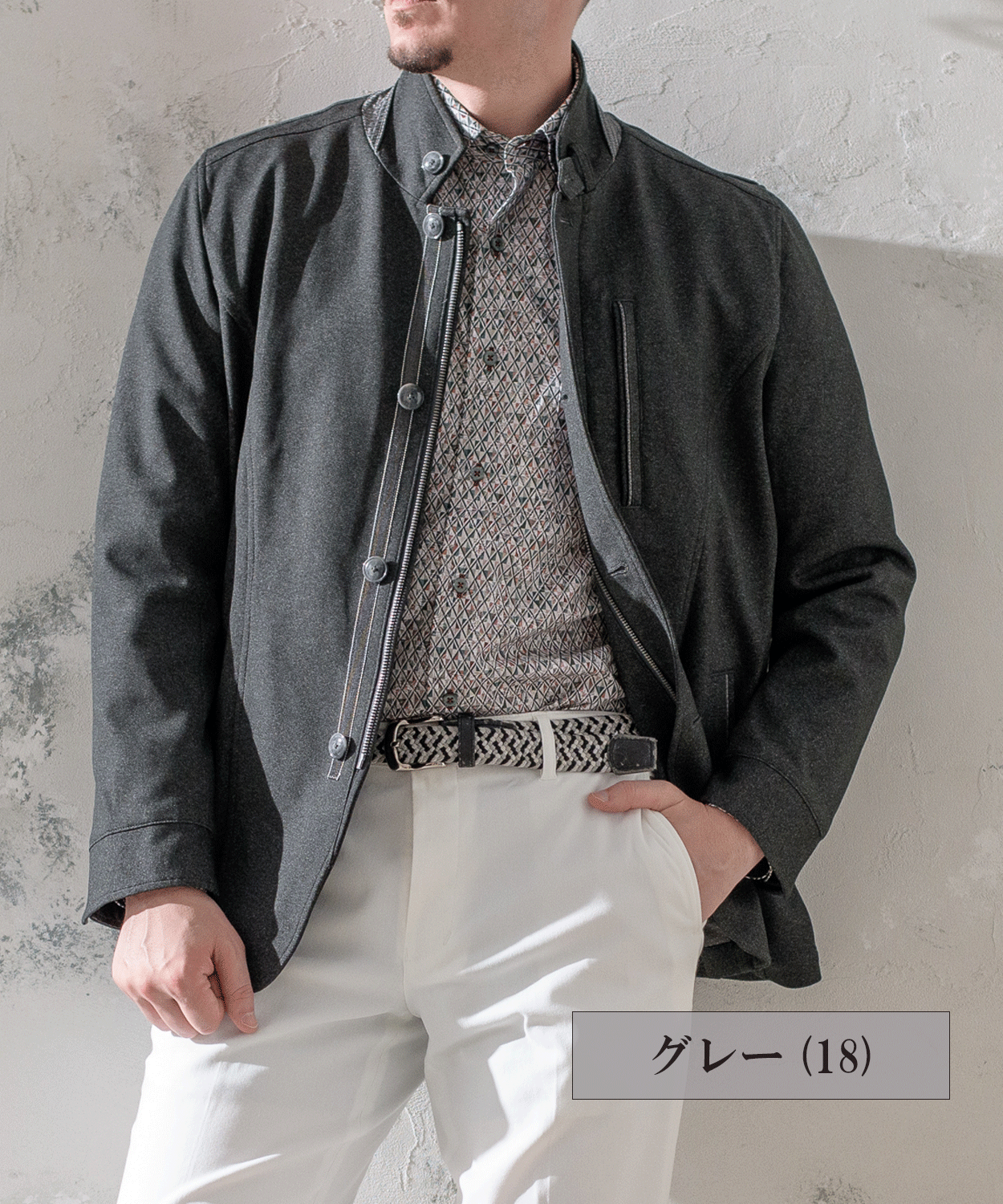 ストレッチジャージ コンバーチブルジャケット