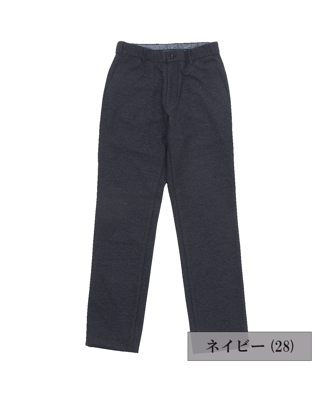 ハチノス鹿の子 ストレッチジャージパンツ