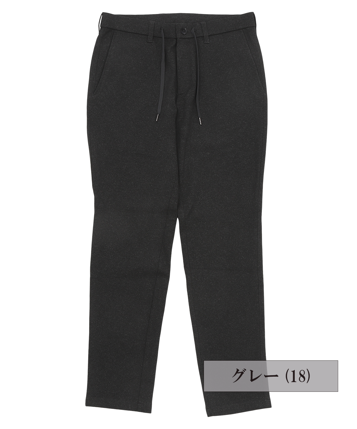 ストレッチジャージ イージーパンツ