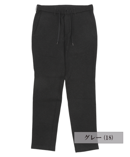 ストレッチジャージ イージーパンツ