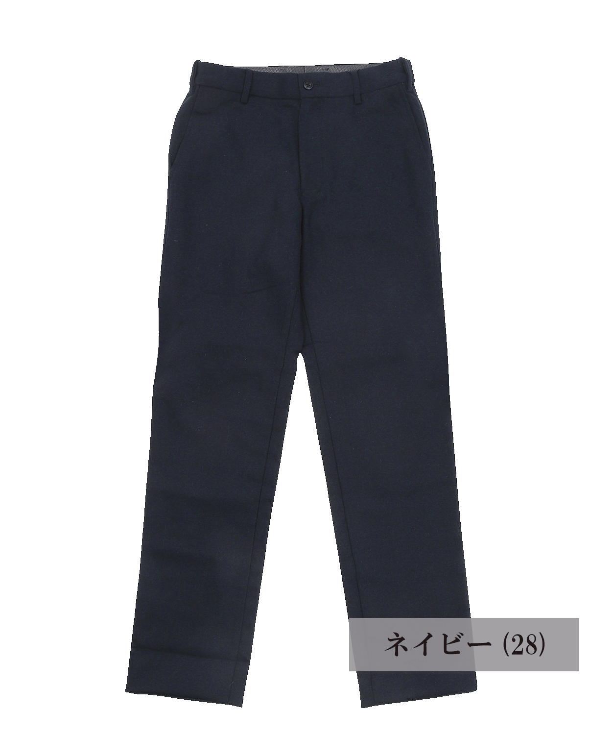 リサイクルウール カシミヤ混パンツ