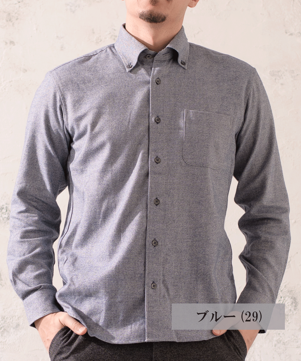 トップ杢 ネルへリンボン BDシャツ