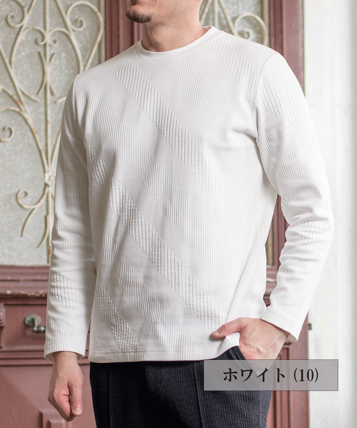 ダイヤゴナルジャカード ロングスリーブTシャツ