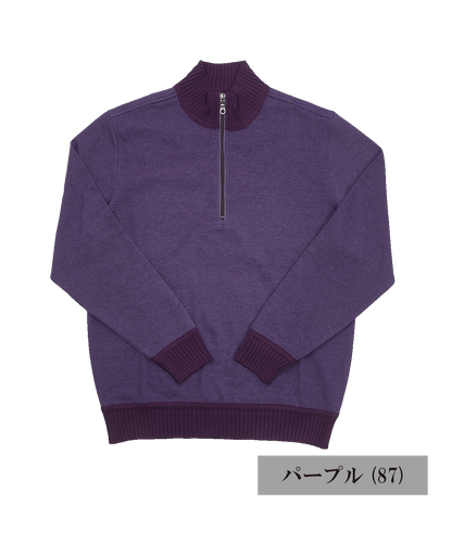 メランジダブルフェイス ハーフジップトレーナー