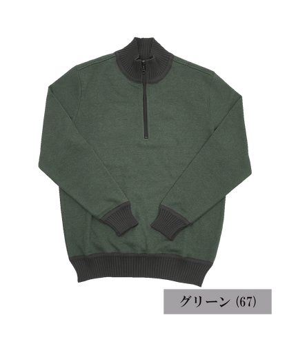 メランジダブルフェイス ハーフジップトレーナー