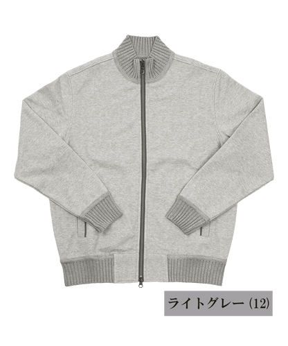 へリンボンジャカード フルジップカーディガン