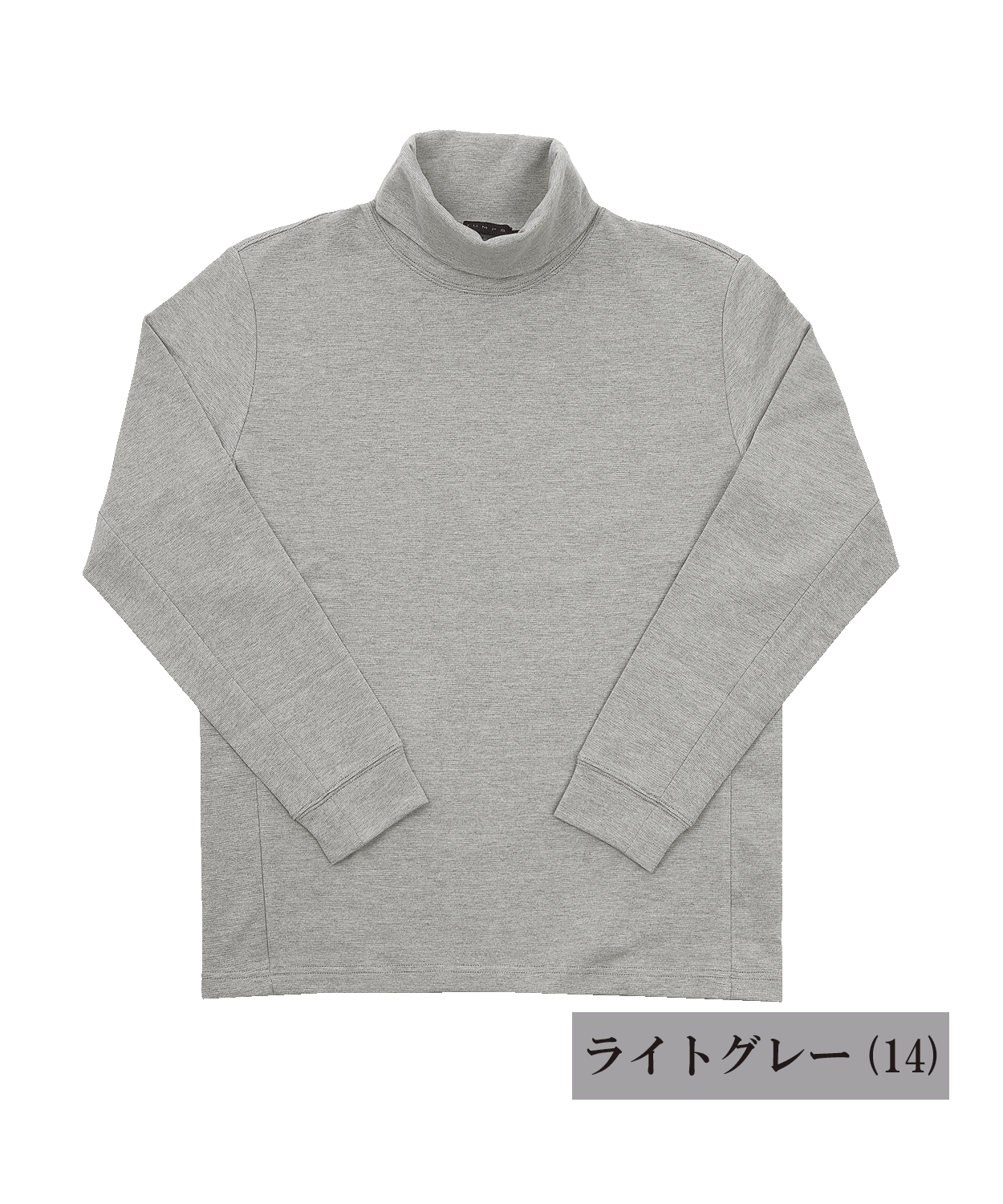 ミジンボーダー タートルネックTシャツ