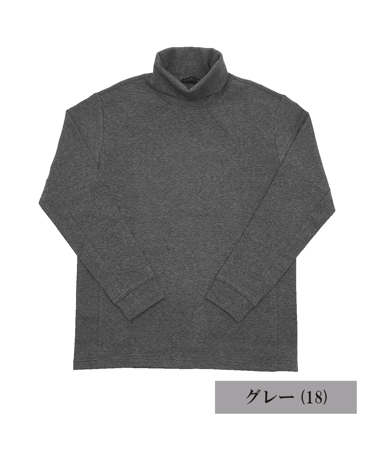 ミジンボーダー タートルネックTシャツ