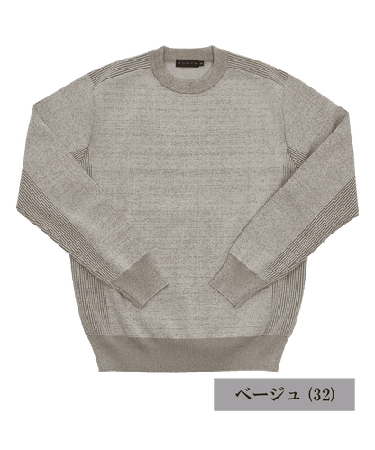 12Gアウトラストニット 総針クルーネックニット