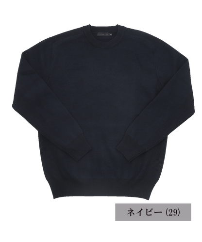 12Gアウトラストニット 総針クルーネックニット