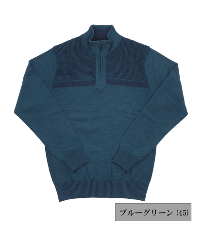 10G ドリームケア チェストライン ZIPハイネックニット