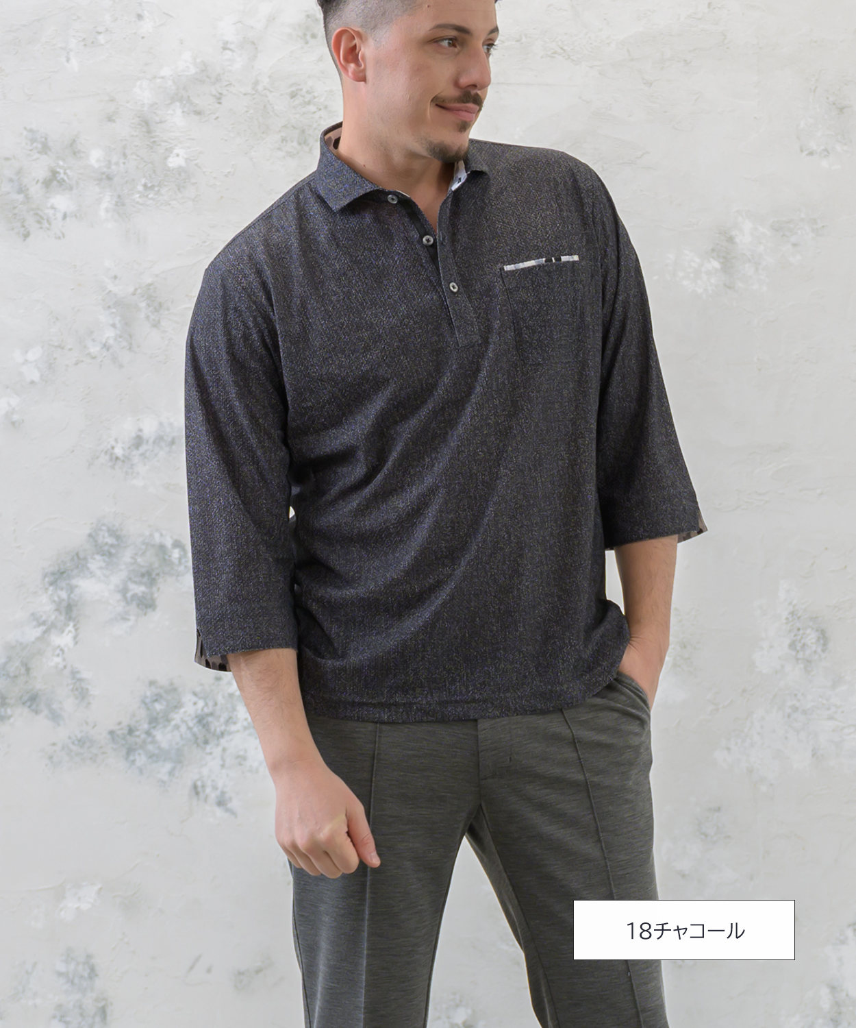 【SALE20％OFF】ハニカム 七分袖シャツ メンズ｜涼しい・ベタつかない・シワになりにくい