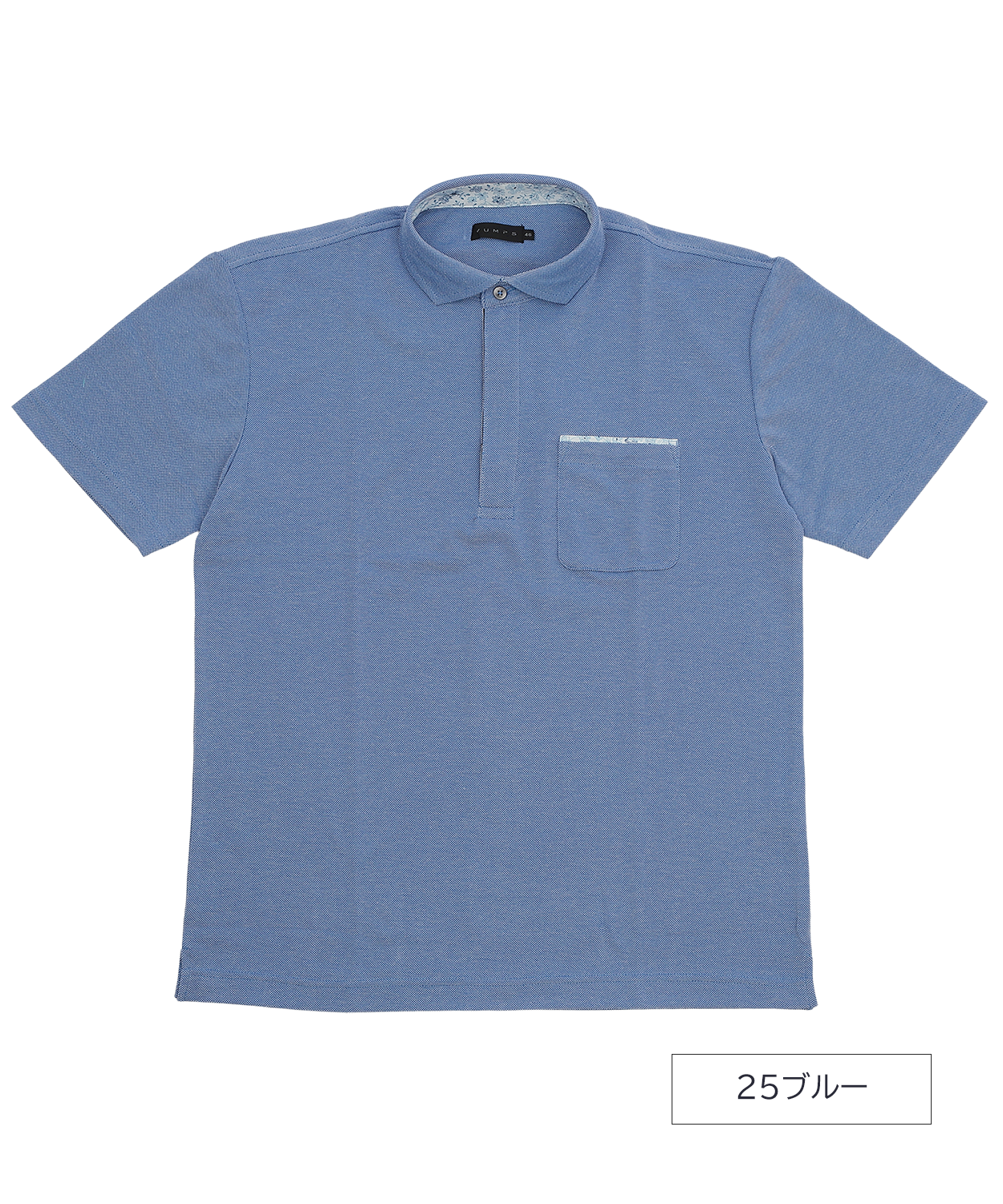 【再値下げ】【SALE50％OFF】【洗練のZIPデザイン】バーズアイ鹿の子 ポロシャツ ｜ シャープな印象と、上品なバーズアイの質感