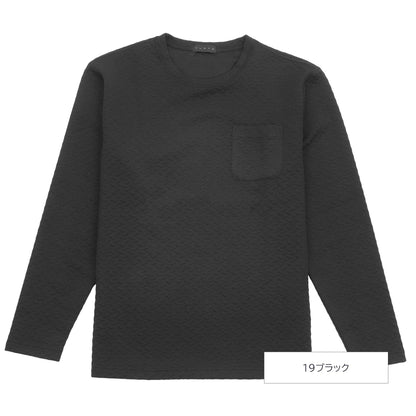 ブリスタージャカードTシャツ メンズ 長袖｜凹凸生地