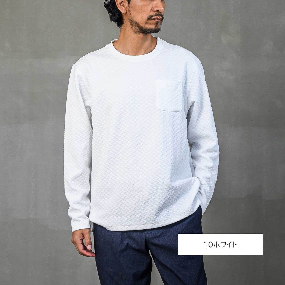 ブリスタージャカードTシャツ メンズ 長袖｜凹凸生地