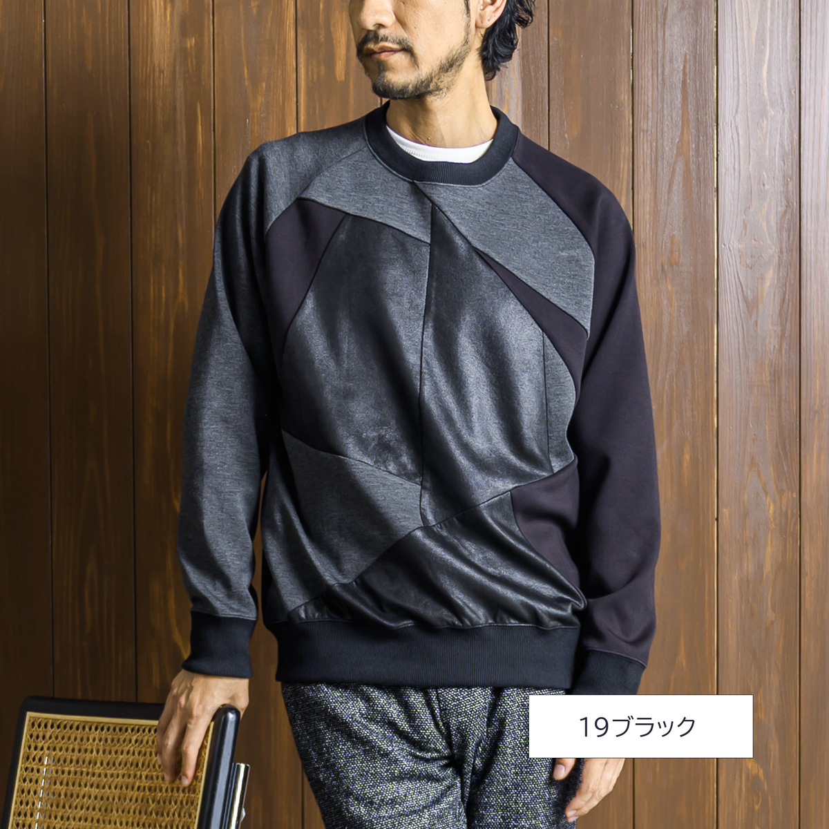 異素材切替クルーネック メンズ｜アシンメトリー デザイン