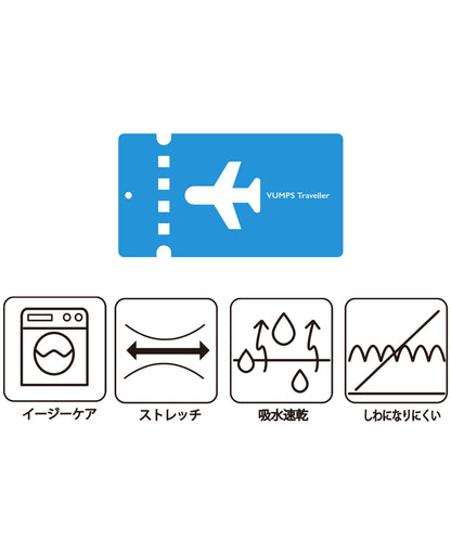 DERAリネンオックス ストレッチパンツ #VUMPS traveller
